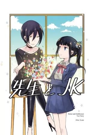 Portada de Sensei to JK