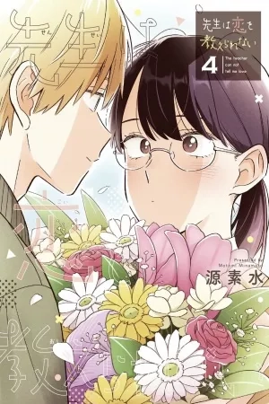 Portada de Sensei wa Koi wo Oshierarenai