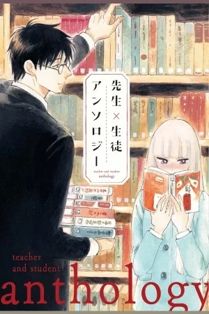 Portada de Sensei x Seito Anthology