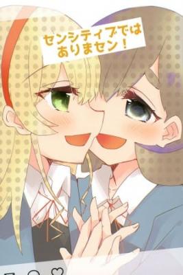 Portada de Sensible De Wa Arimasen
