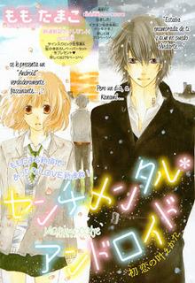Portada de Sentimental Android