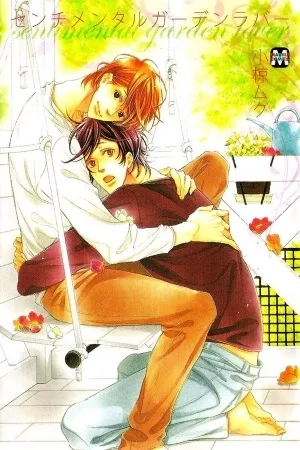 Portada de Sentimental Garden Lover