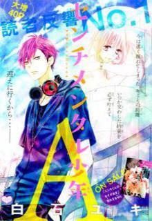 Portada de Sentimental Shounen A