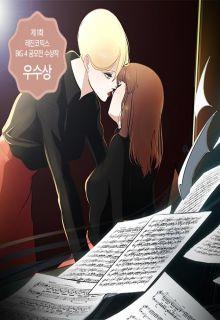 Portada de Serenade