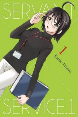 Portada de Servant X Service