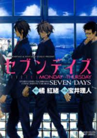 Portada de Seven Days
