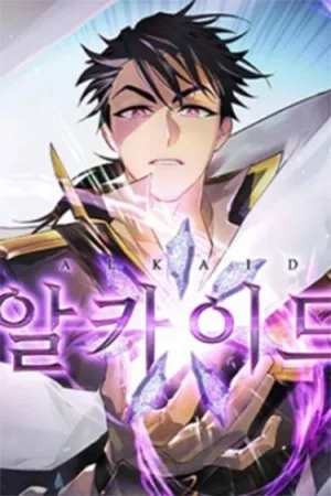 Portada de Seven Knights: Alkaid