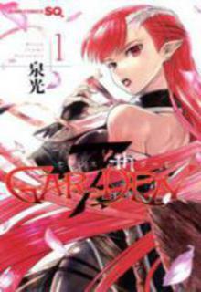 Portada de Seventh Garden