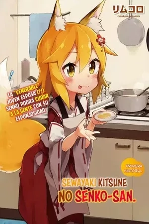 Portada de Sewayaki Kistune no Senko-San (color manga)