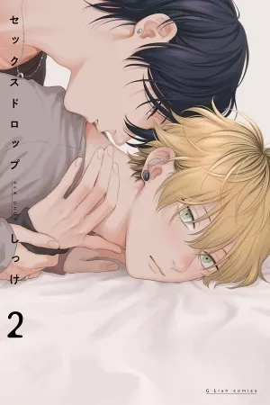 Portada de Sex Drop