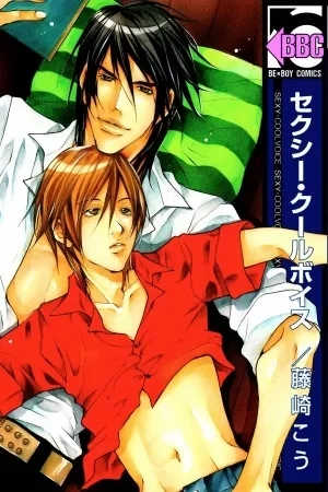 Portada de Sexy Cool Voice