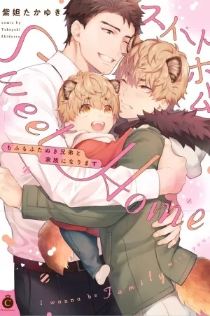 Portada de Shachiku Riiman, kyoudai Tanuki to kazoku ni Naru