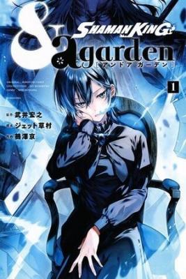Portada de Shaman King A Garden