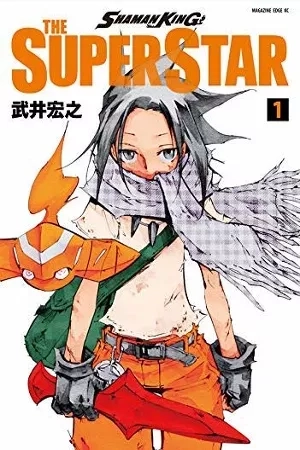 Portada de Shaman King The Super Star