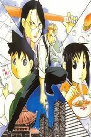 Portada de Shanghai Youma Kikai