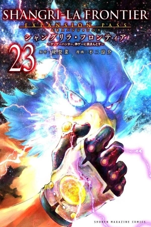 Portada de Shangri-La Frontier: Kusoge Hunter, Kami ge ni Idoman to su