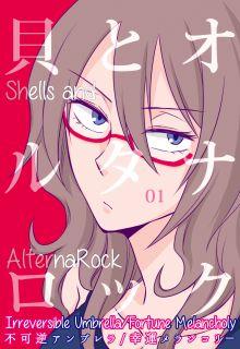 Portada de Shell And Alternarock