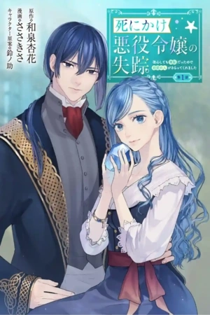 Portada de Shi ni Kake Akuyaku Reijou no Shissou ~Kaishin shite mo Muda Datta no de Hatsukoi no Hito ga Sarattekuremashita~
