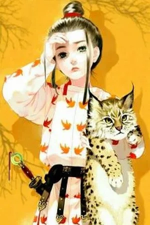 Portada de Shi Yi Lu