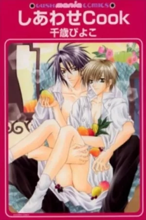 Portada de Shiawase Cook