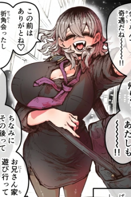 Portada de Shiba La Chica Salvaje