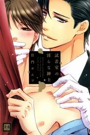 Portada de Shichakushitsu no Midara na Shinshi