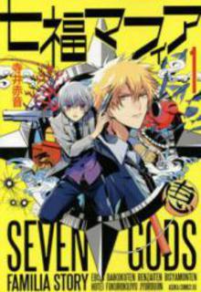 Portada de Shichifuku Mafia