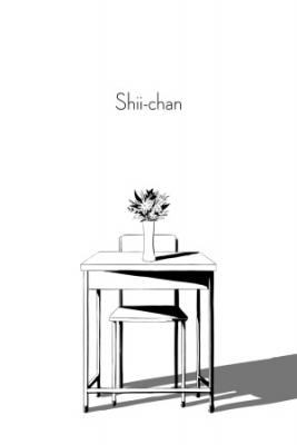 Portada de Shii Chan