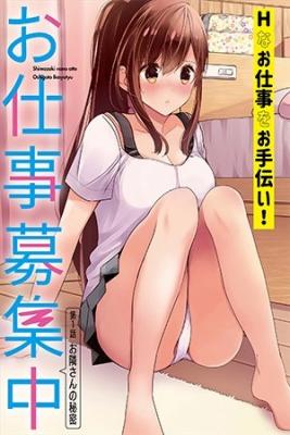 Portada de Shimazaki