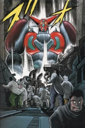 Portada de Shin getter robo
