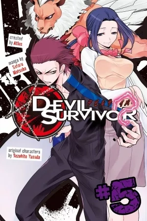 Portada de Shin Megami Tensei: Devil Survivor
