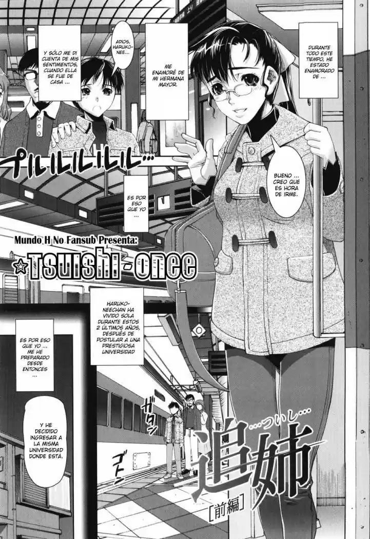 Portada de Shinama Tsuishi Onee