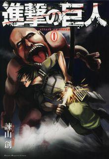 Portada de Shingeki No Kyojin 0 Kan