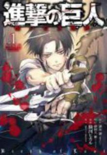 Portada de Shingeki No Kyojin Birth Of Levi