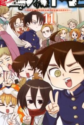 Portada de Shingeki No Kyojin Chuugakkou