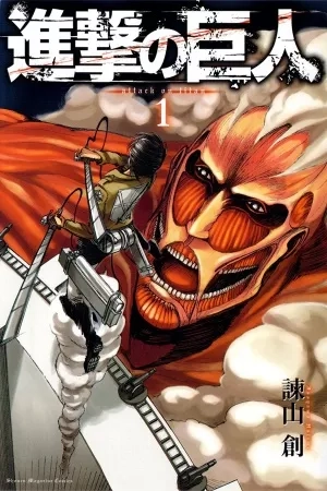 Portada de Shingeki no Kyojin