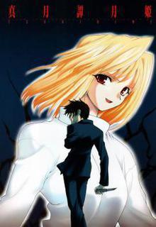 Portada de Shingetsutan Tsukihime