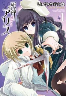 Portada de Shinigami Alice