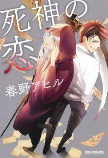 Portada de Shinigami No Koi