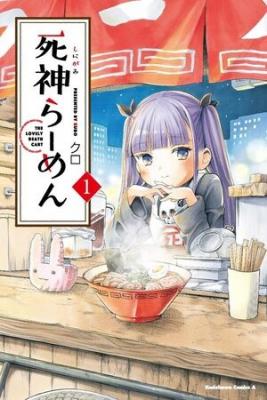 Portada de Shinigami Ramen