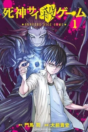 Portada de Shinigami Saikoro