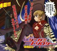 Portada de Shinigami Trilogy