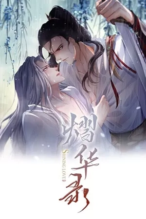 Portada de shining love / yi hua lu