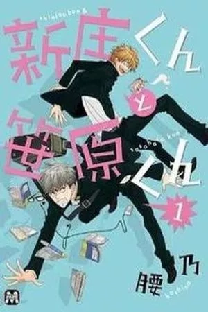 Portada de Shinjo-kun to Sasahara-kun