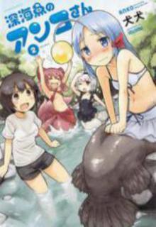 Portada de Shinkaigyo No Anko San