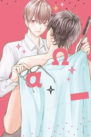 Portada de Shinnyuu Shain no Omega desu ga, Senpai Alpha Kaizou shimasu!