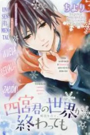 Portada de Shinomiya-kun no Sekai ga Owatte mo