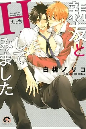 Portada de Shinyuu to H Shite Mimashita