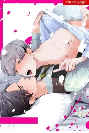 Portada de Shinyuu to Kodukuri Suru Koto ni Narimashita.