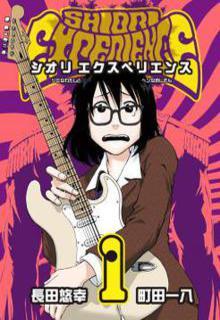 Portada de Shiori Experience Jimi Na Watashi To Hen Na Oji San